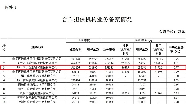 微信圖片_20230509104612.jpg