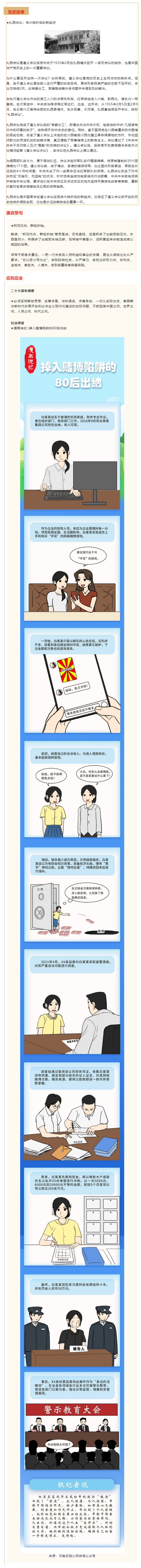 【清風擔?！?023年第二期.png